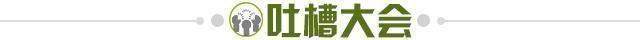 星空体育-【夜读】瓜帅深情告白曼城：弱水三千，只需取一瓢饮